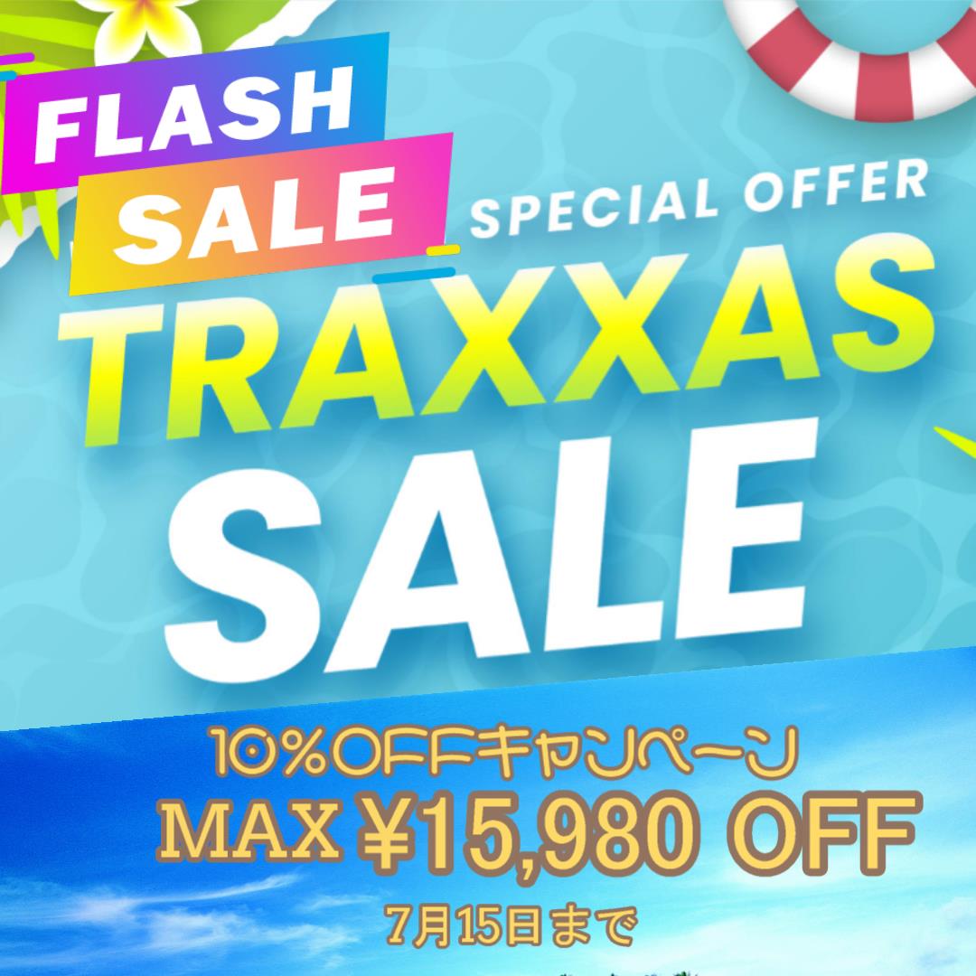 【 サマーセール開催します! 7月15日まで10%OFF 各種サービス品付き 】