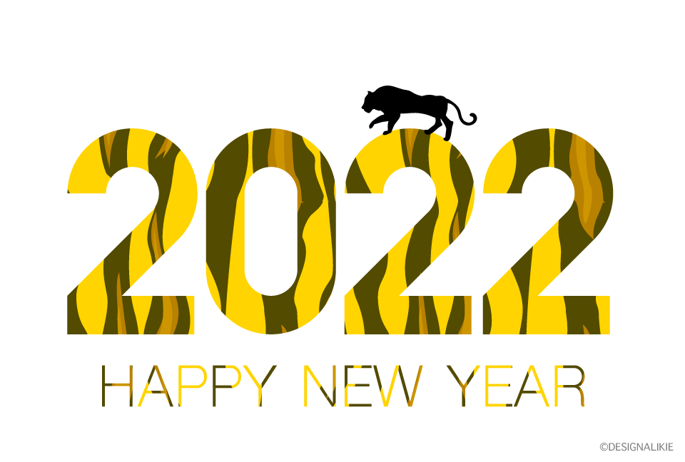 新年明けましておめでとうございます。