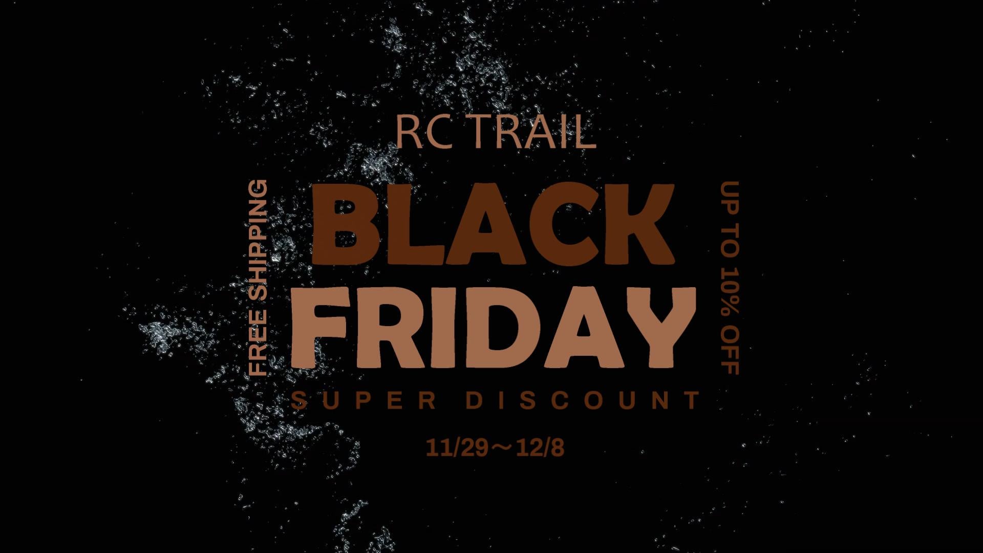 ブラックフライデー セール開催します! 全品10%OFF 11/29~12/8まで開催!【元から値引きしてある商品は更に10%OFF!】