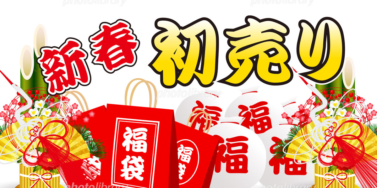 【初売りセールは終了となりました。沢山のご注文誠にありがとうございます!】福袋販売開始! 1月4日〜1月8日まで TRX4シリーズ +純正ウィンチ付き! カラーは届いてからのお楽しみとなります!