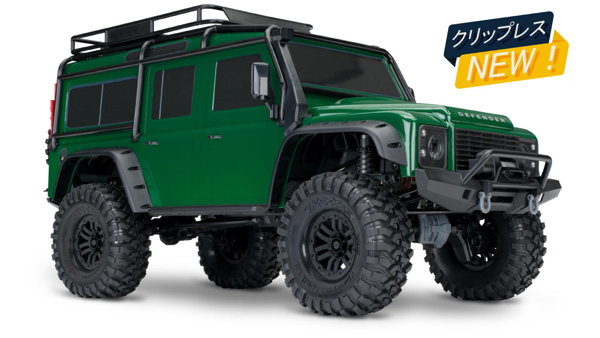 【 トラクサスリンク モジュール 6511 付属 】トラクサス TRX4 ランドローバー グリーン クリップレスボディ ディフェンダーD110 RTR 82256-4