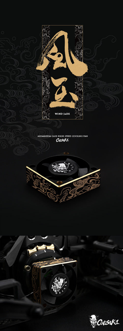 鬼式 ウィンドジェイドアルミニウムケース 高速冷却ファン ONI8201