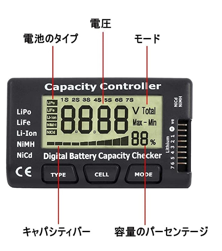 バッテリーチェッカー Lipo, LiFe, Li-ion, NiMH, NiCdバッテリー対応 - RCTRAIL