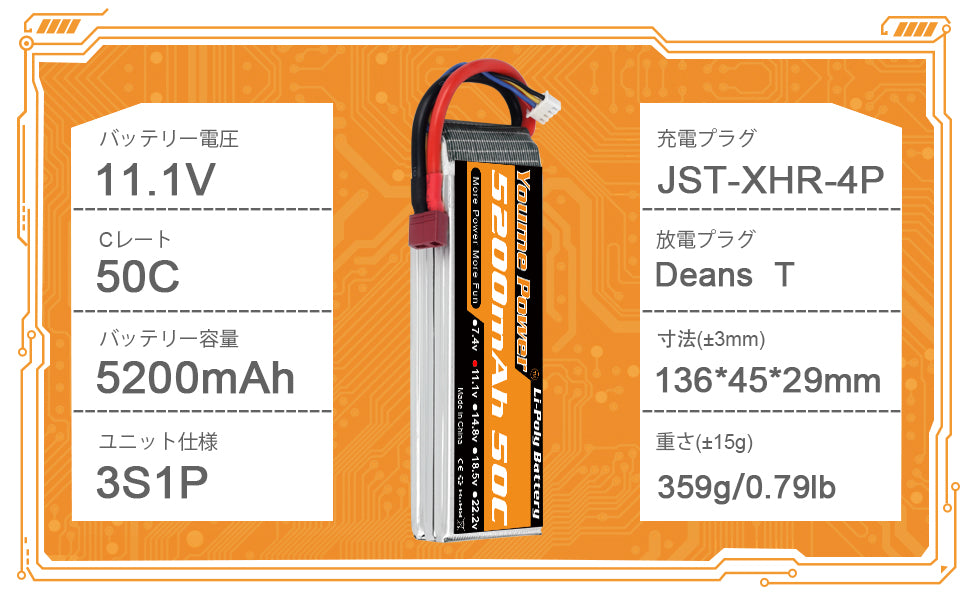 リポバッテリー 3S 11.1V 5200mah 50C 型プラグ - RCTRAIL