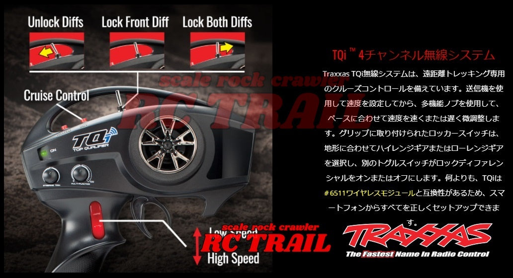 NEWカラー予約受付中! トラクサス TRX4 フォード 2021 ブロンコ RTR ICONシルバー 92076-4 - RCTRAIL