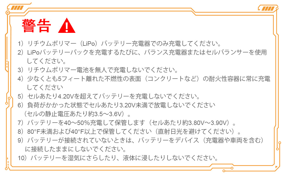 リポバッテリー 3S 11.1V 5200mah 50C 型プラグ - RCTRAIL
