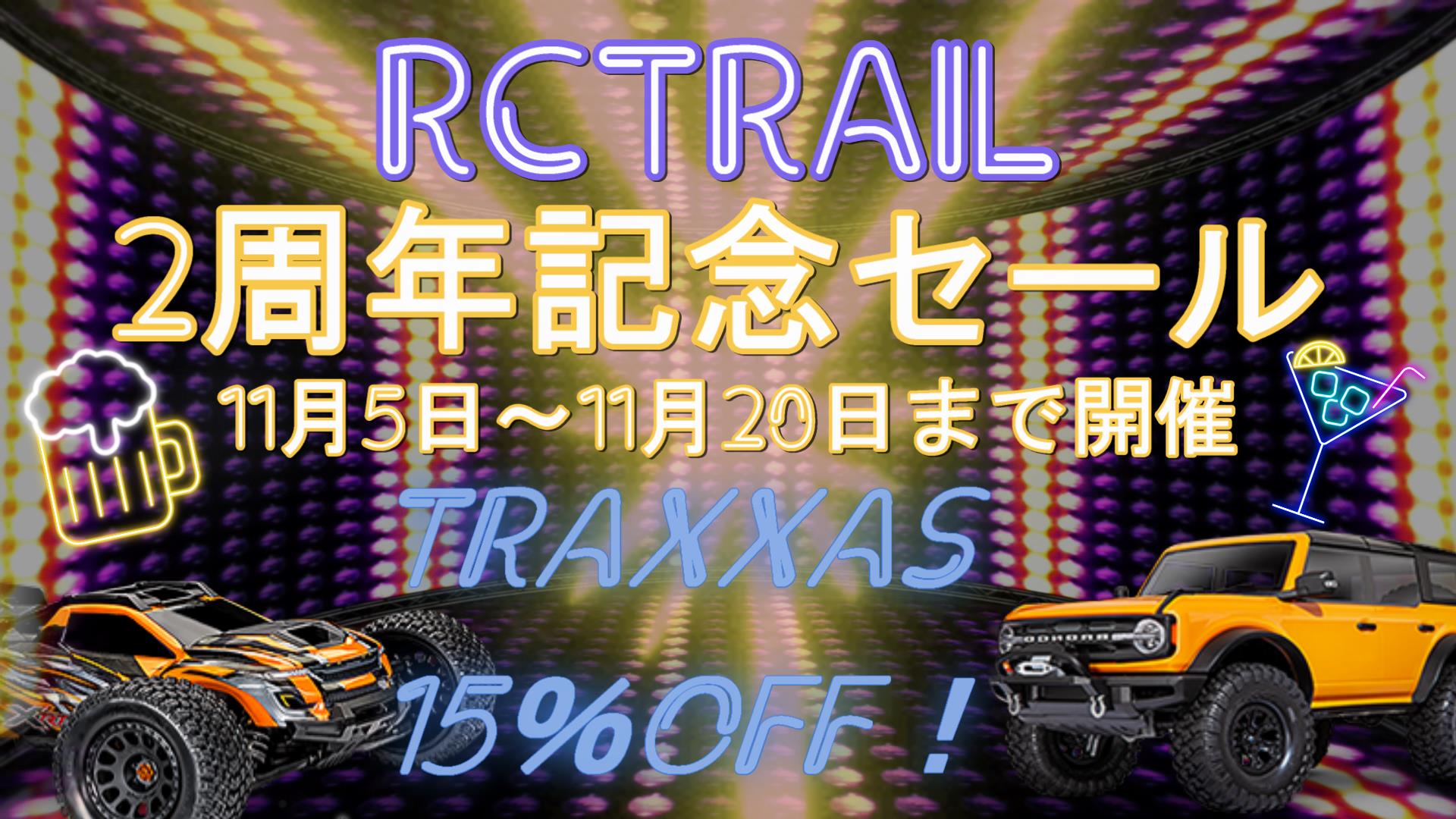 RCクローラー専門店RCTRAIL