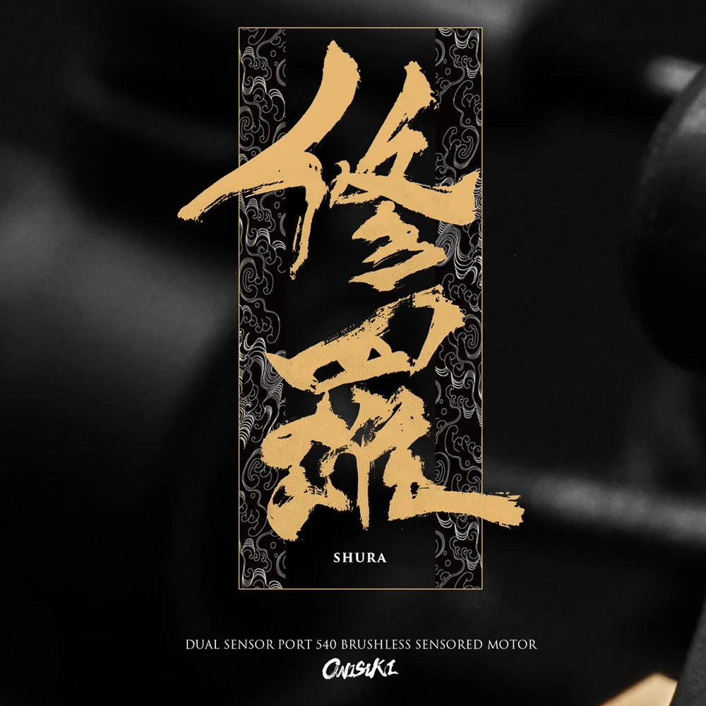 鬼式 ONISIKI SHURA 10.5T 3750KV デュアルセンサーポート 540 ブラシレスセンサーモーター V2　ONI6411