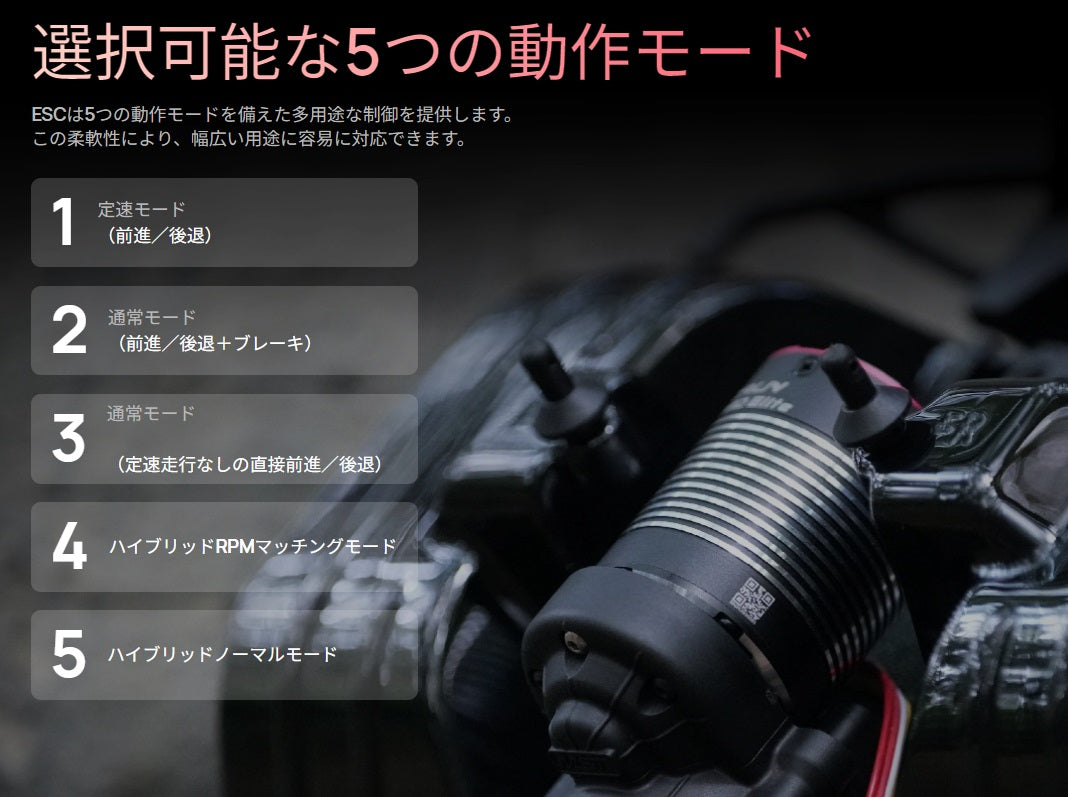 ホビーウィング クイックラン フュージョンプロ エリート FOC 2-in-1