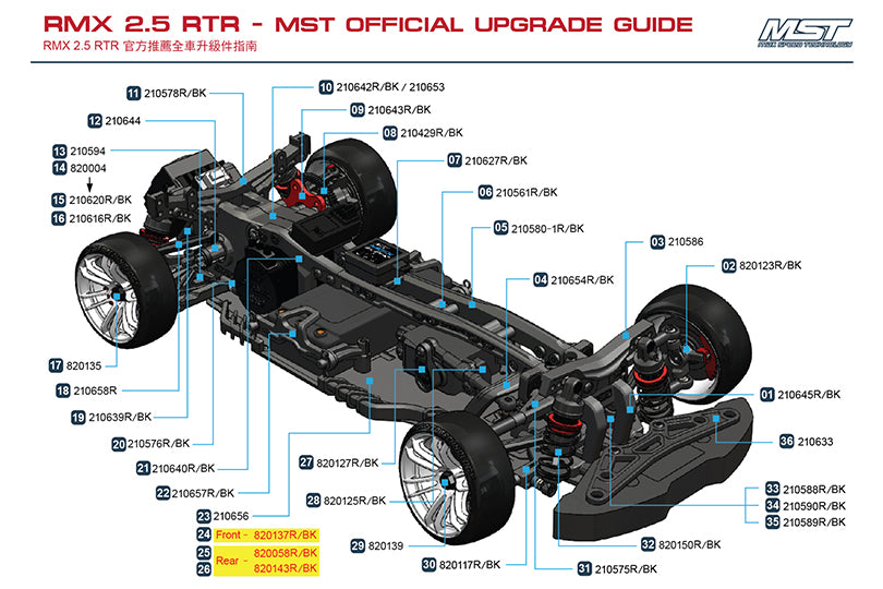 MST RMX 2.5 RTR（ブラシモーター）　グレー　1/10　2WD　ドリフトカー　ランボルギーニ　531903GR