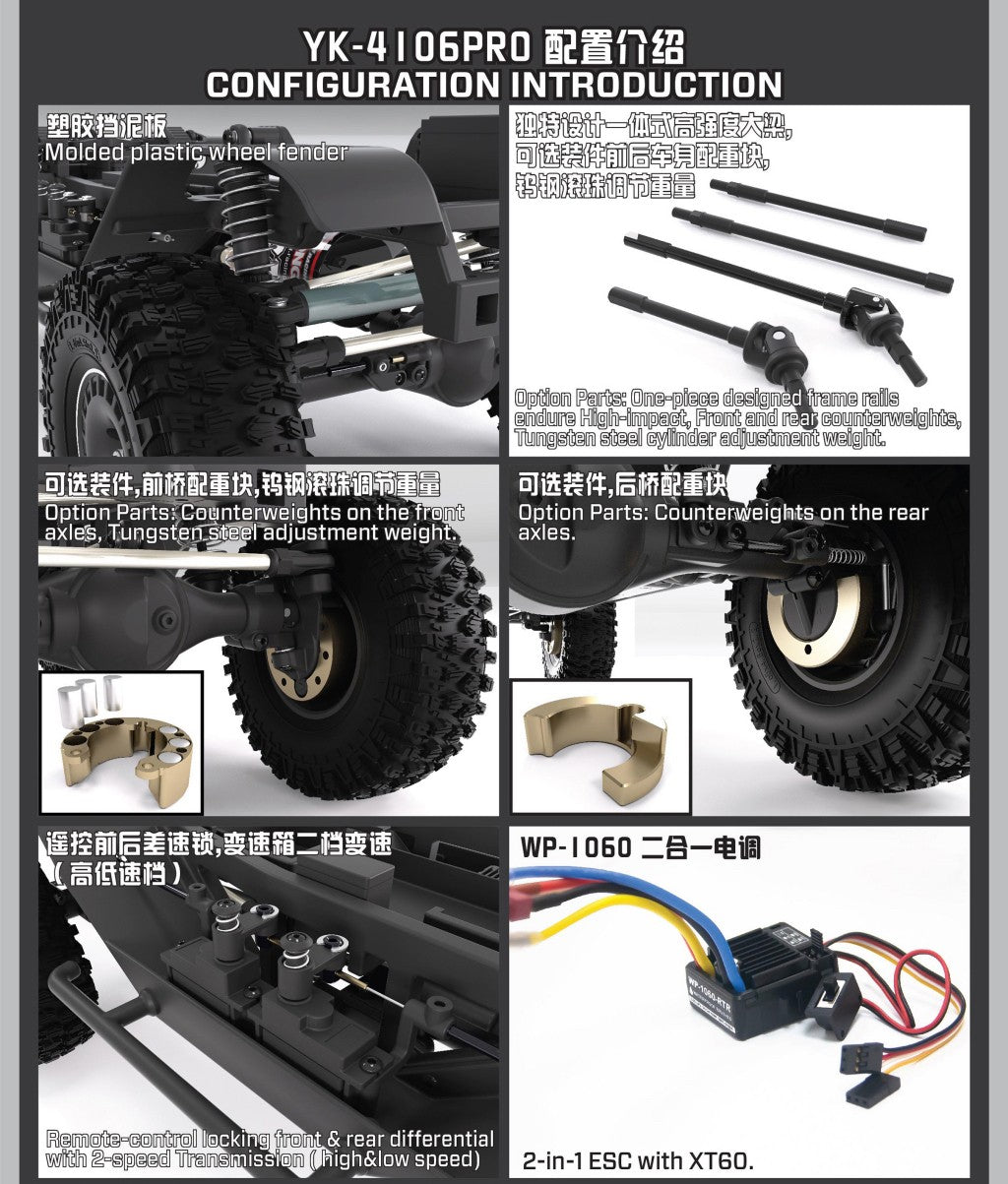 新製品】YIKONG YK4107 1/10 4WD RCクローラー 日産 NISSAN