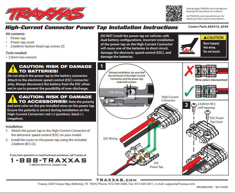 トラクサス　コネクター、電源タップ (電圧センサープラグ付き)　6549