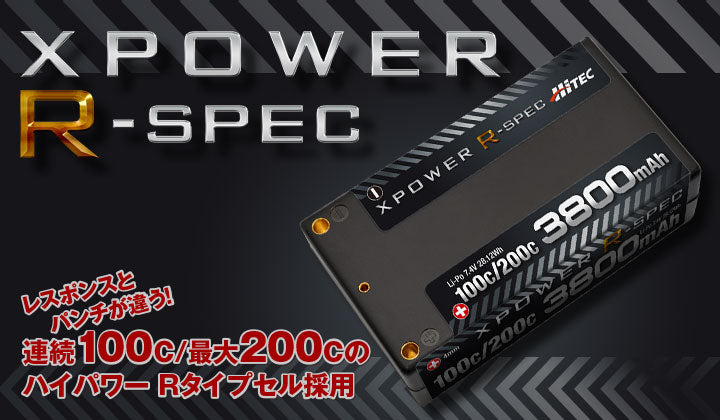 ハイテック エックスパワー Rスペック Li-Po 7.4V 3800mAh 100C/200C